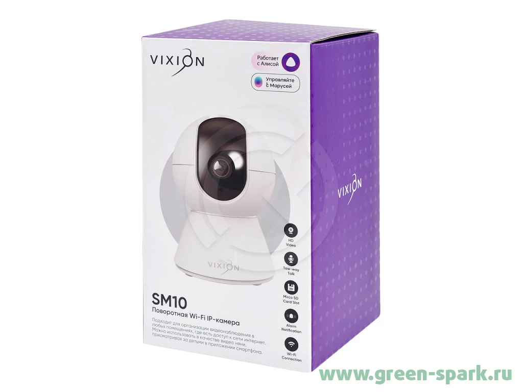 IP-камера Wi-Fi Vixion SM10 поворотная, 2Mp, 1080P (белый). Купить оптом и  в розницу в Ростове-на-Дону