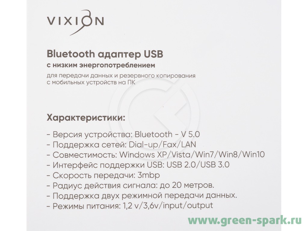 Bluetooth приёмник USB (Vixion) (черный). Купить оптом и в розницу в  Ростове-на-Дону