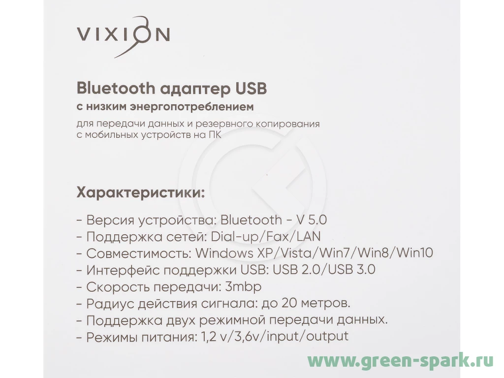 Bluetooth приёмник USB (Vixion) (черный). Купить оптом и в розницу в  Ростове-на-Дону