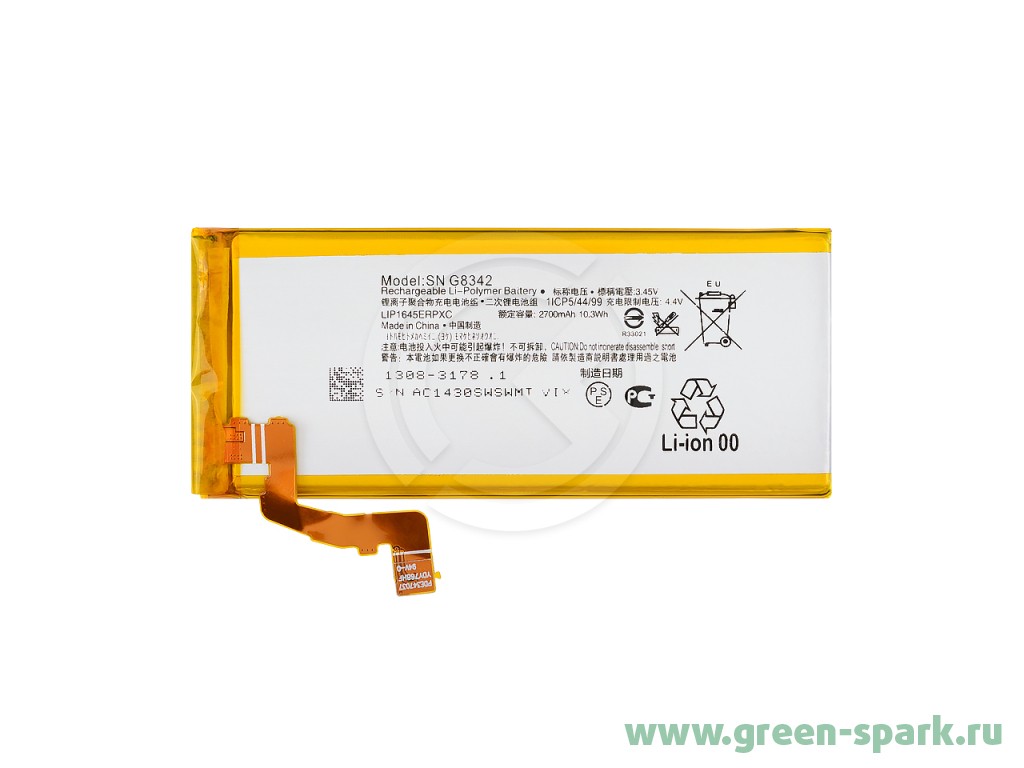 Аккумулятор для Sony Xperia XZ1 G8342/G8341 (LIP1645ERPC) 2700mAh (VIXION).  Купить оптом и в розницу в Ростове-на-Дону