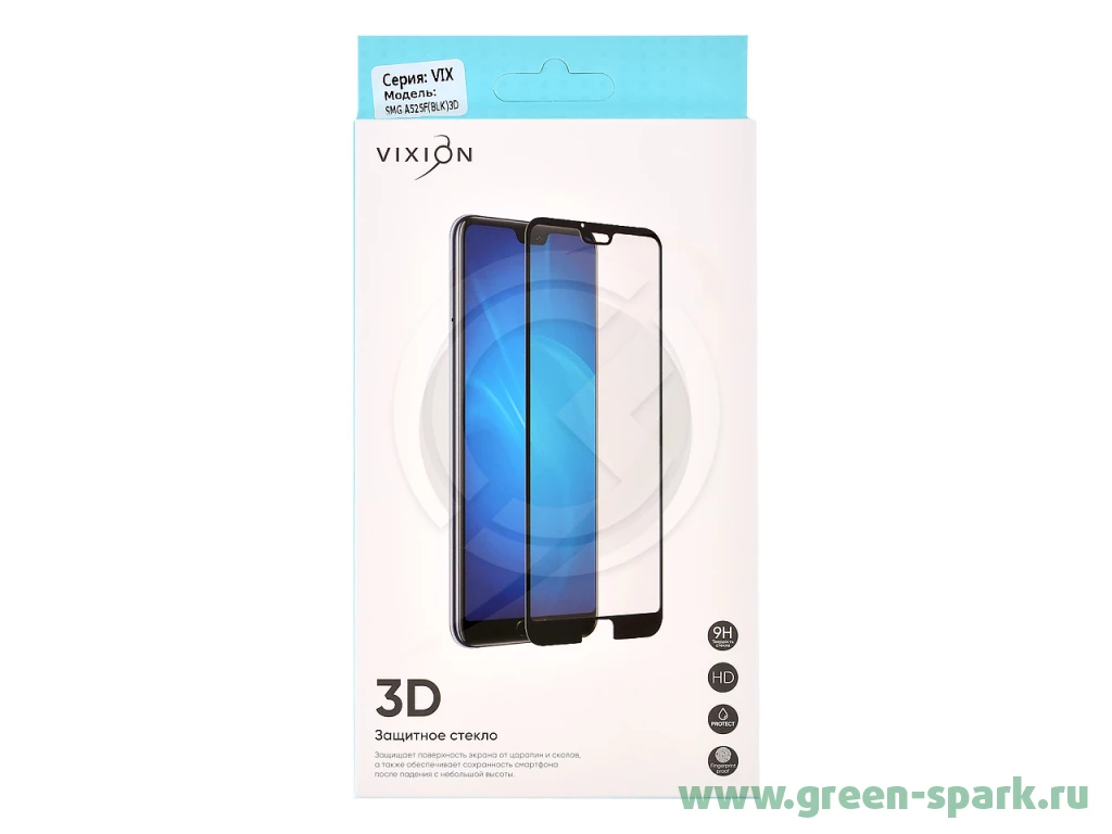 Защитное стекло 3D для Samsung A525F Galaxy A52/A51/A53 5G (черный)  (VIXION). Купить оптом и в розницу в Ростове-на-Дону