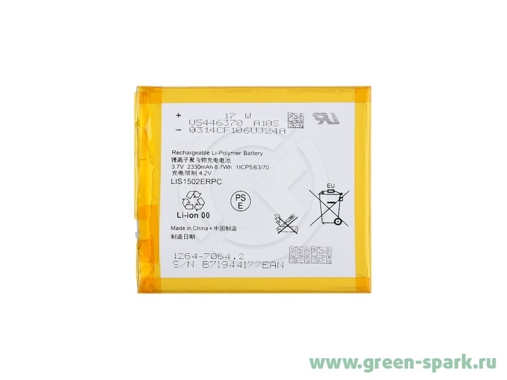 Аккумулятор для Sony L36H Xperia Z/C2305 Xperia C/Xperia M2 D2303/Xperia  E3) (LIS1502ERPC) (VIXION). Купить оптом и в розницу в Ростове-на-Дону