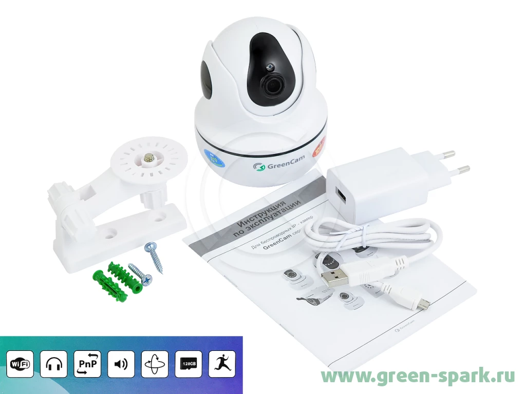 IP-камера GreenCam GC26S. Купить оптом и в розницу в Ростове-на-Дону