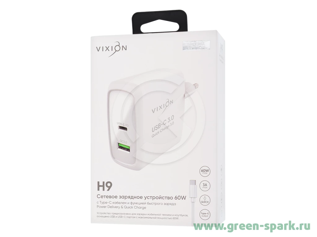 Зарядное уст-во для смартфонов,ноутбуков,планшетов VIXION SE H9  (1-USB3A/1-Type-C) 60W+Type-C кабель. Купить оптом и в розницу в  Ростове-на-Дону