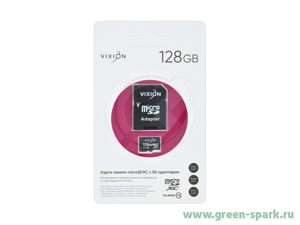 Карта памяти MicroSD 128GB VIXION Class 10 с SD адаптером. Купить оптом и в  розницу в Ростове-на-Дону