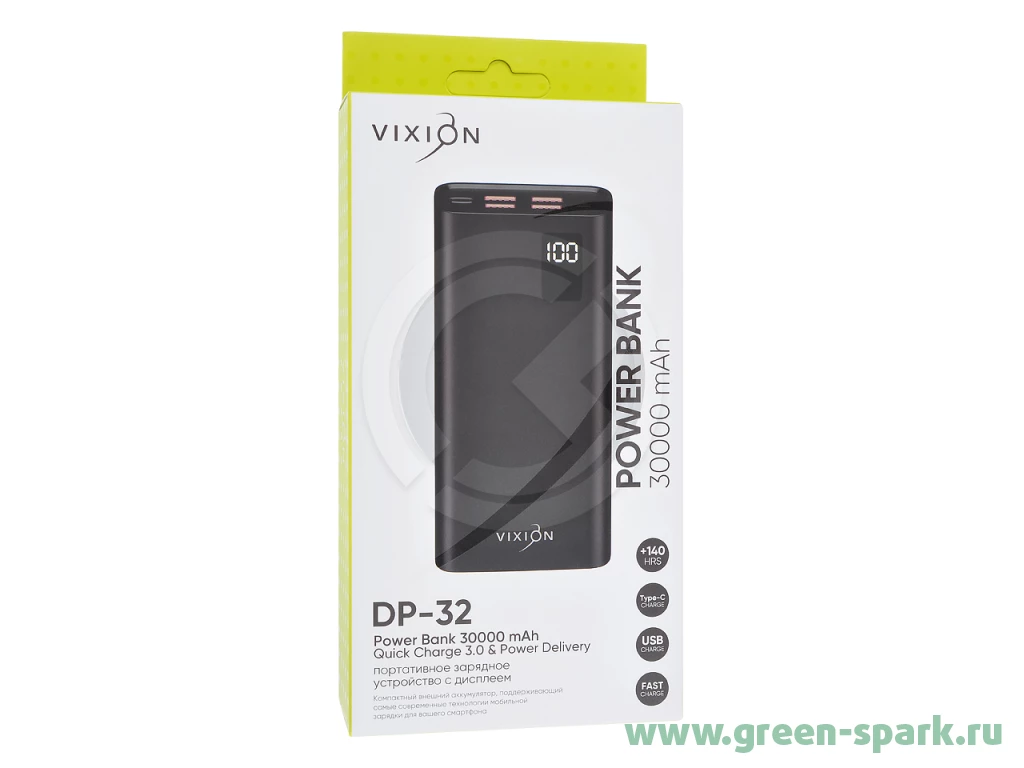 Портативное зарядное устройство (Power Bank) VIXION DP-32 30000mAh QC 3.0 +  PD (черный). Купить оптом и в розницу в Ростове-на-Дону