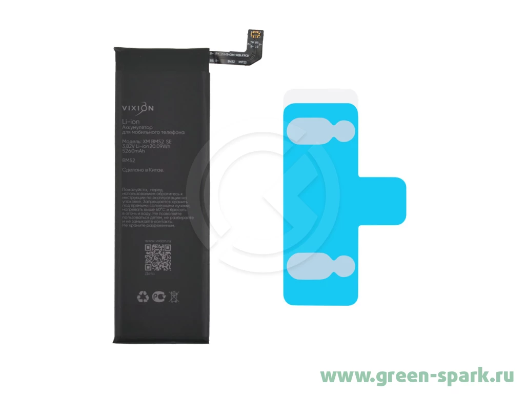 Аккумулятор для Xiaomi Mi Note 10/10 Lite/10 Pro/CC9 Pro (BM52) 5170mAh  (VIXION SE). Купить оптом и в розницу в Ростове-на-Дону